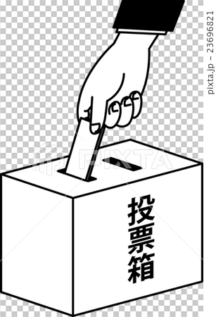 選挙　投票　期日前投票　モノクロ 23696821