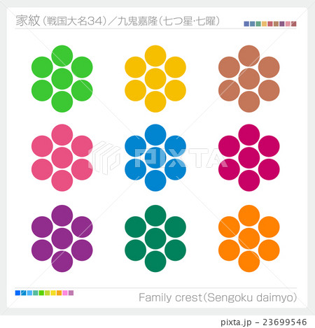 家紋 戦国大名 九鬼嘉隆 23699546