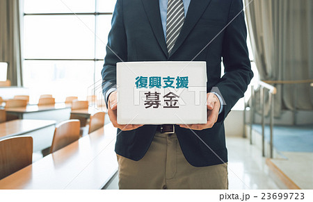 教授イメージ 教授イメージ 23699723