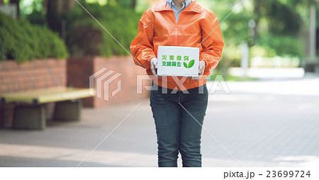 募金活動 募金活動 23699724