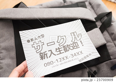 サークルビラ サークルビラ 23700909