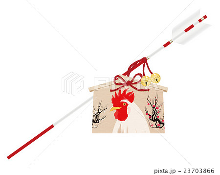 破魔矢（酉年） 23703866