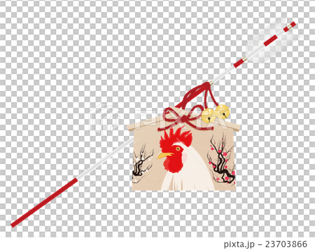 破魔矢（酉年） 23703866