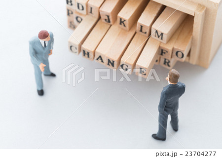 変革のイメージ 23704277