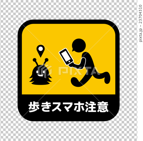 歩きスマホでのゲームを注意するアイコン 23704310