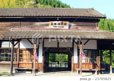 大隅横川駅 大隅横川駅 23705625