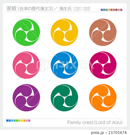 家紋 会津歴代城主 蒲生氏 23705678