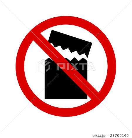 開封禁止マークのイラスト素材
