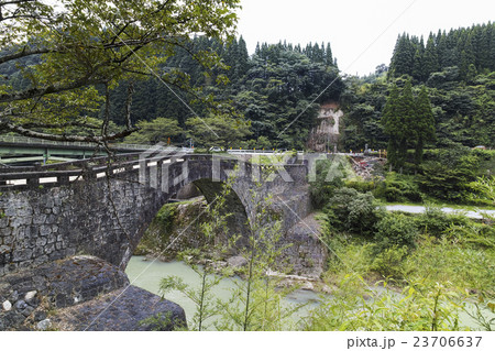 霊台橋 美里町の橋 霊台橋 美里町の橋 23706637