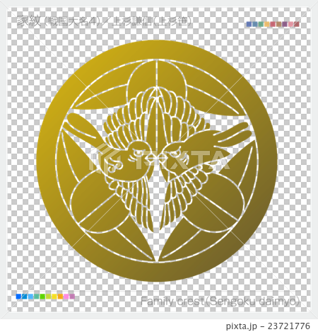 Crest Senten Sengoku Daimyo Uesugi Kenshin Stock Illustration