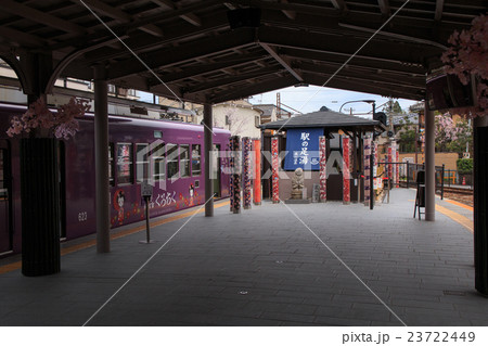 嵐山駅 23722449