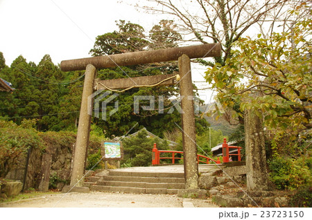 振ヶ瀬橋 23723150