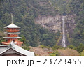 三重塔と那智大滝 23723455