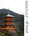三重塔と那智大滝 23723456