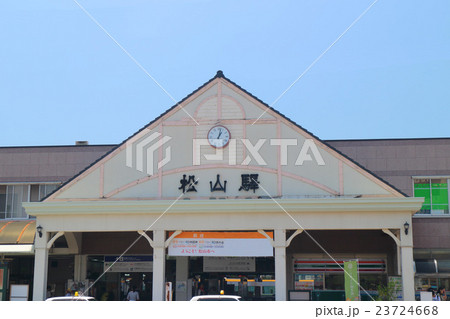 松山駅舎 23724668