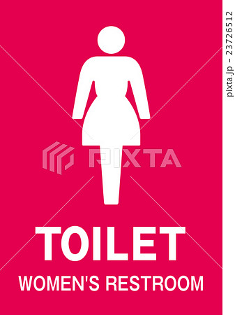 トイレマークのイラスト素材