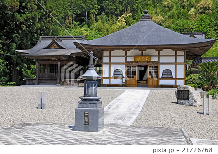 光明寺 23726768