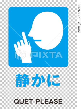マーク マーク 23726908