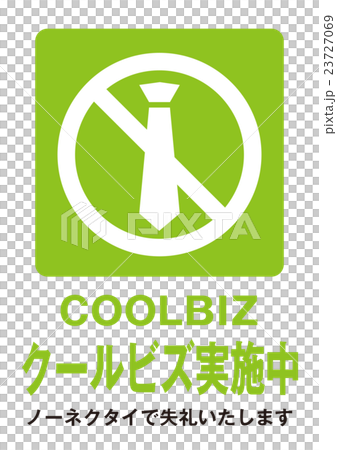 マーク 23727069