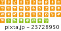アレルギーマーク 23728950
