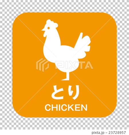アレルギーマーク 23728957