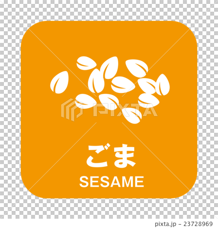 過敏的標記 過敏的標記 23728969