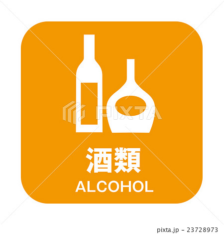 アレルギーマーク 23728973