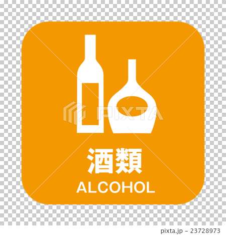過敏的標記 23728973