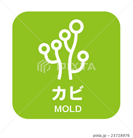 アレルギーマーク アレルギーマーク 23728976