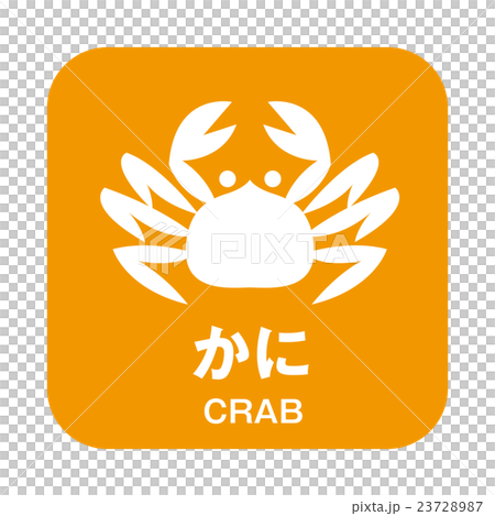 過敏的標記 過敏的標記 23728987