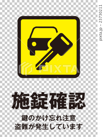 マーク 23730211