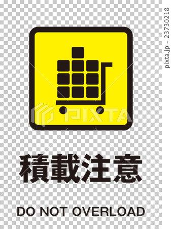 マーク マーク 23730218