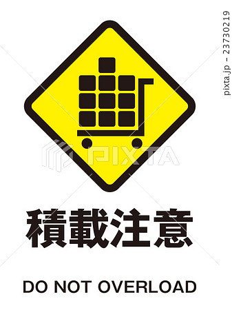 マーク 23730219