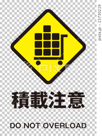 マーク 23730219