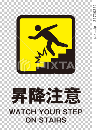 標記 23730222