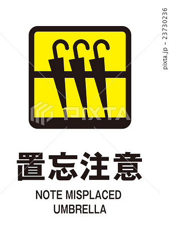 Mark Stock Illustration