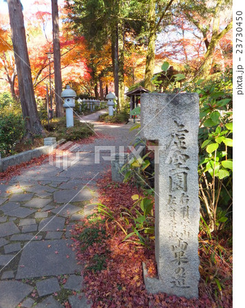 久安寺 久安寺 23730450