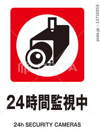 マーク マーク 23730959