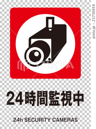 マーク マーク 23730959