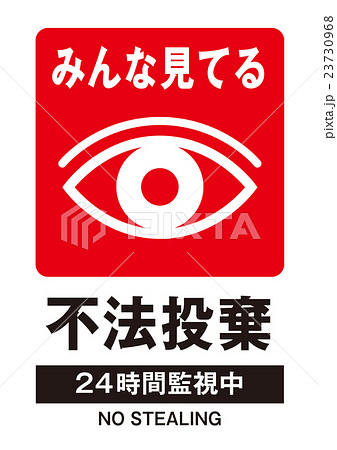 マーク マーク 23730968