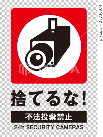 マーク マーク 23730974