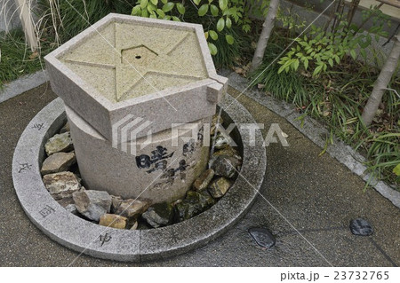 晴明神社　晴明井 23732765