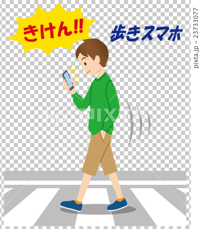 Walking smartphone 23733077