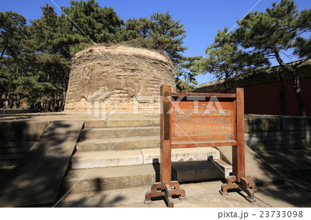 中国 世界遺産 清東陵 裕妃園寝 香妃 中国 世界遺産 清東陵 裕妃園寝 香妃 23733098