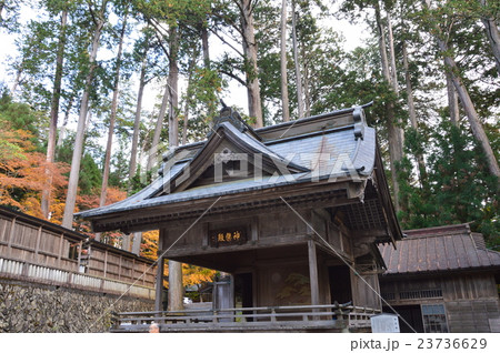 三峯神社の「神楽殿」(埼玉県秩父市三峰) 三峯神社の「神楽殿」(埼玉県秩父市三峰) 23736629