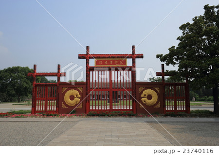 中国　世界遺産　安陽市　殷虚 23740116