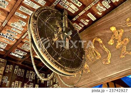 阿弥陀寺の百万遍転法輪：箱根町 23742927