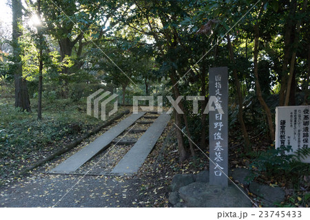 日野俊基墓(神奈川県鎌倉市) 日野俊基墓(神奈川県鎌倉市) 23745433