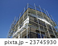 マイホーム 23745930