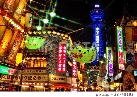 新世界　大阪 23748193